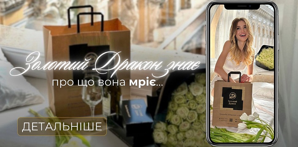 Приймаємо передзамовлення до 8 Березня!
